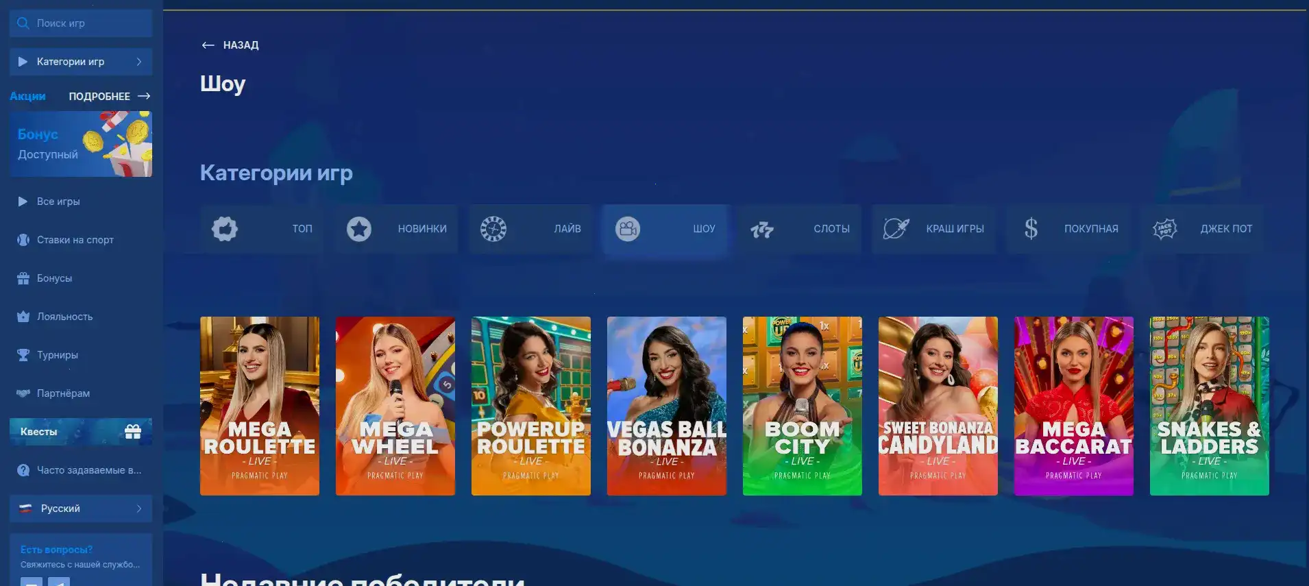 Marvel Casino Spieloberfläche auf einem Smartphone und Laptop