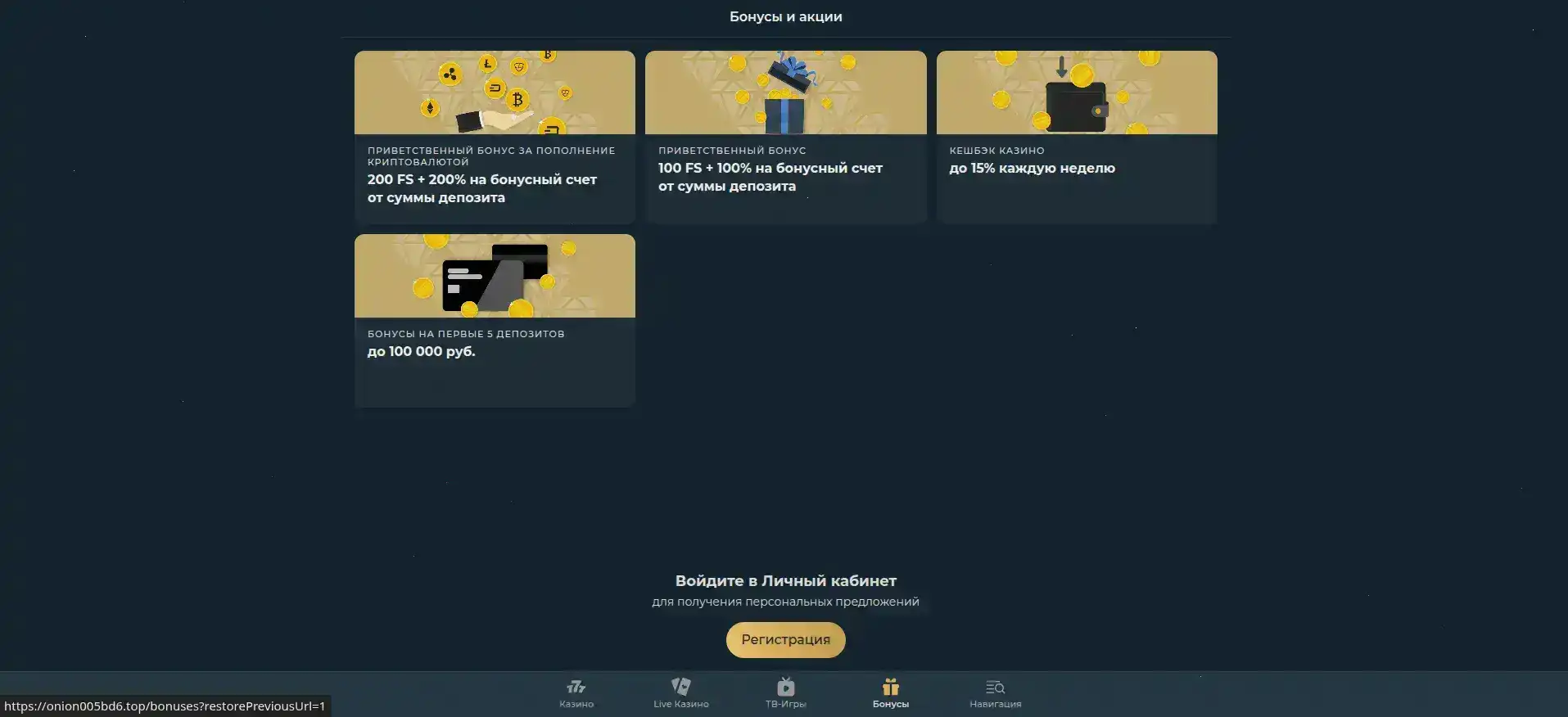 Auswahl an beliebten Casino Spielautomaten im Überblick